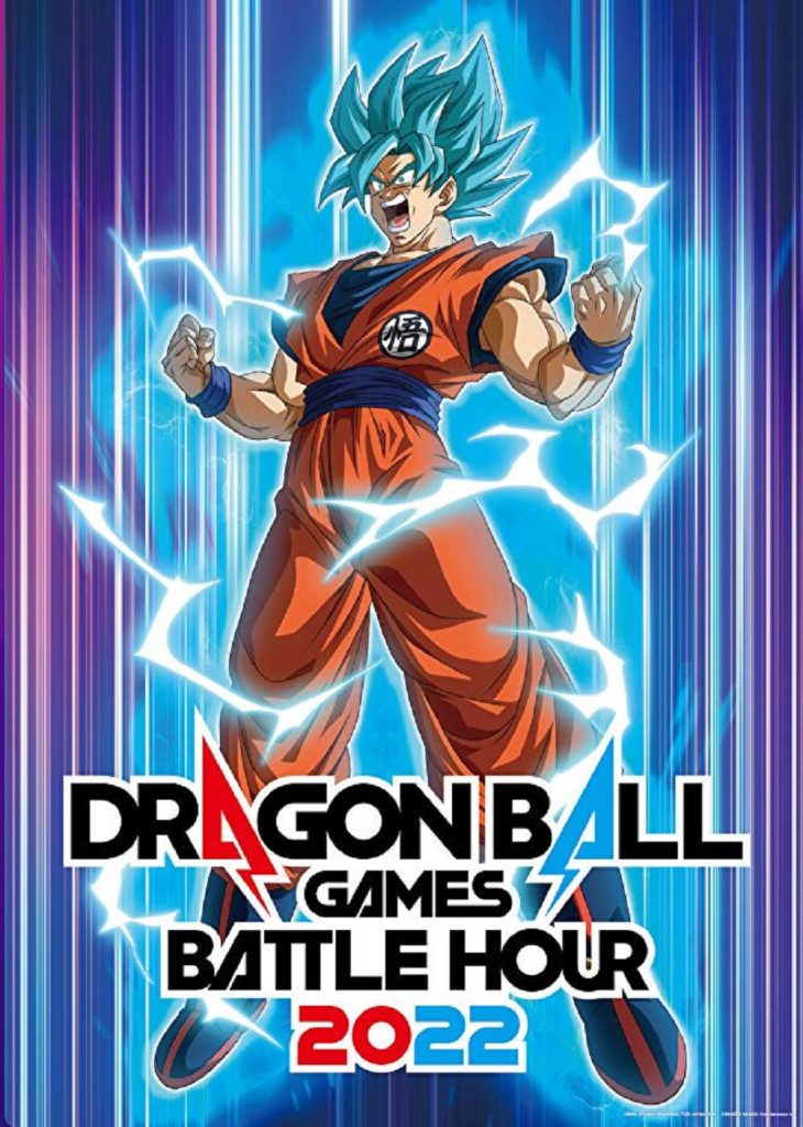 Evento “Dragon Ball Games Battle Hour 2022” acontecerá em