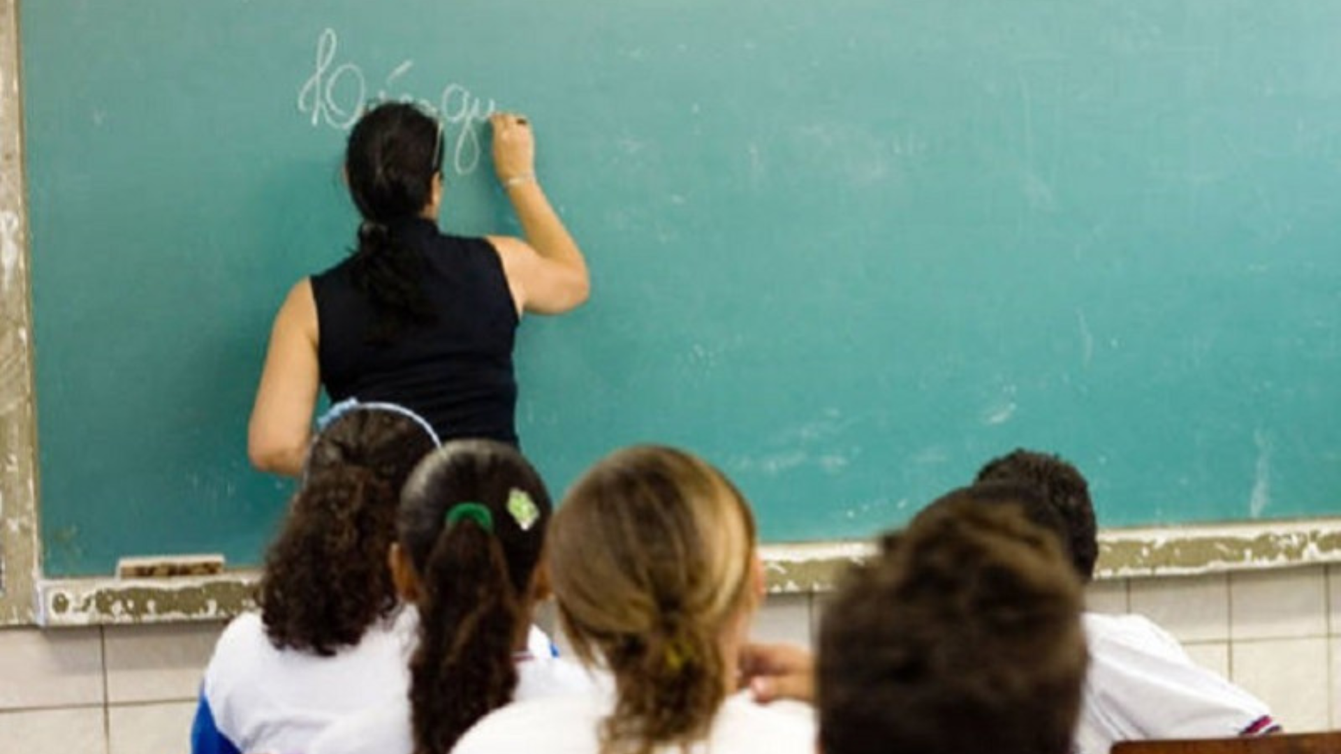 portal plural mais professores