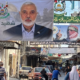 portal plural quem substituirá ismail haniyeh na liderança do hamas